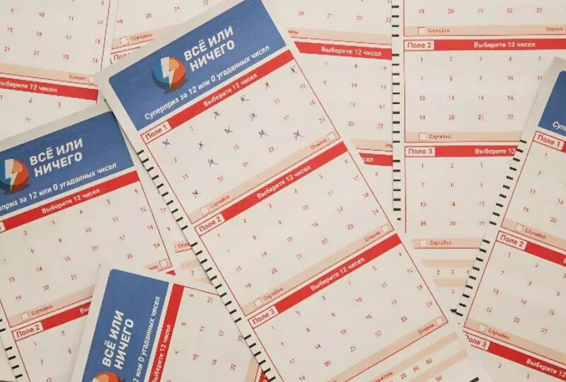 Не угадав ни одного числа, москвич выиграл в лотерею более 33 миллионов рублей