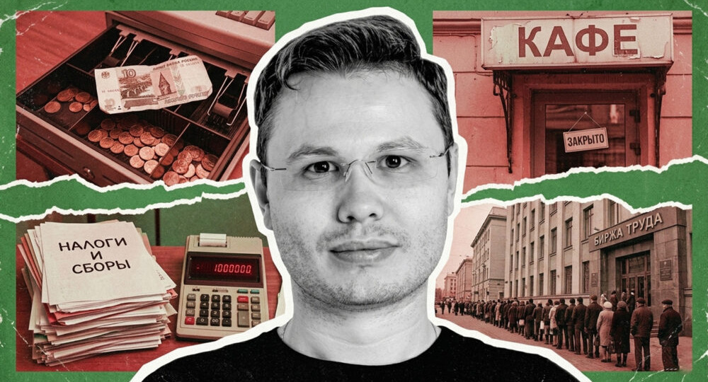 «Люди держатся из принципа». Кто убивает российский малый бизнес