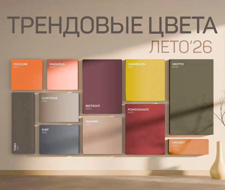 https://ru.pinterest.com/