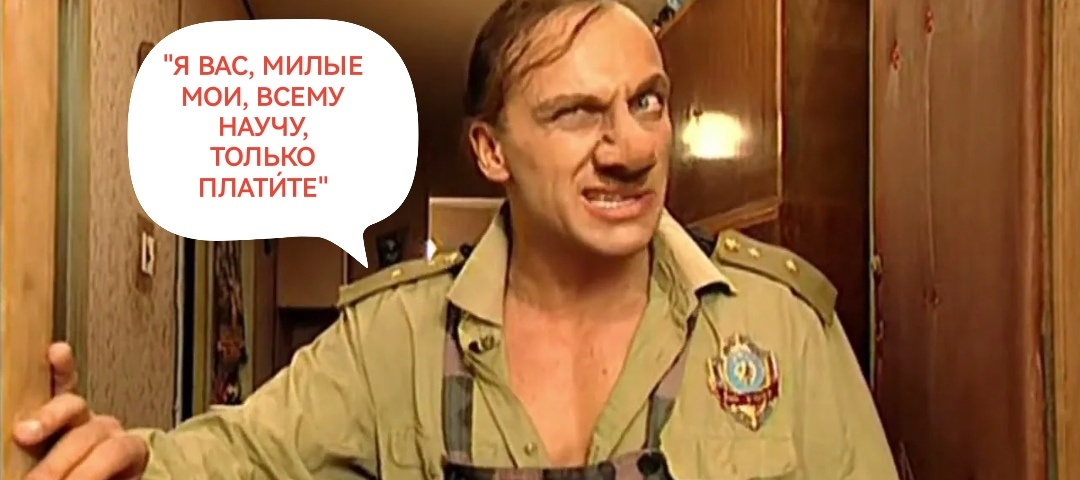 Фото из интернета доработано автором статьи