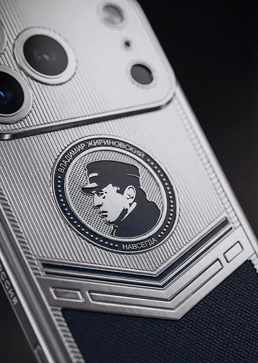 Изображение: Caviar  📷
