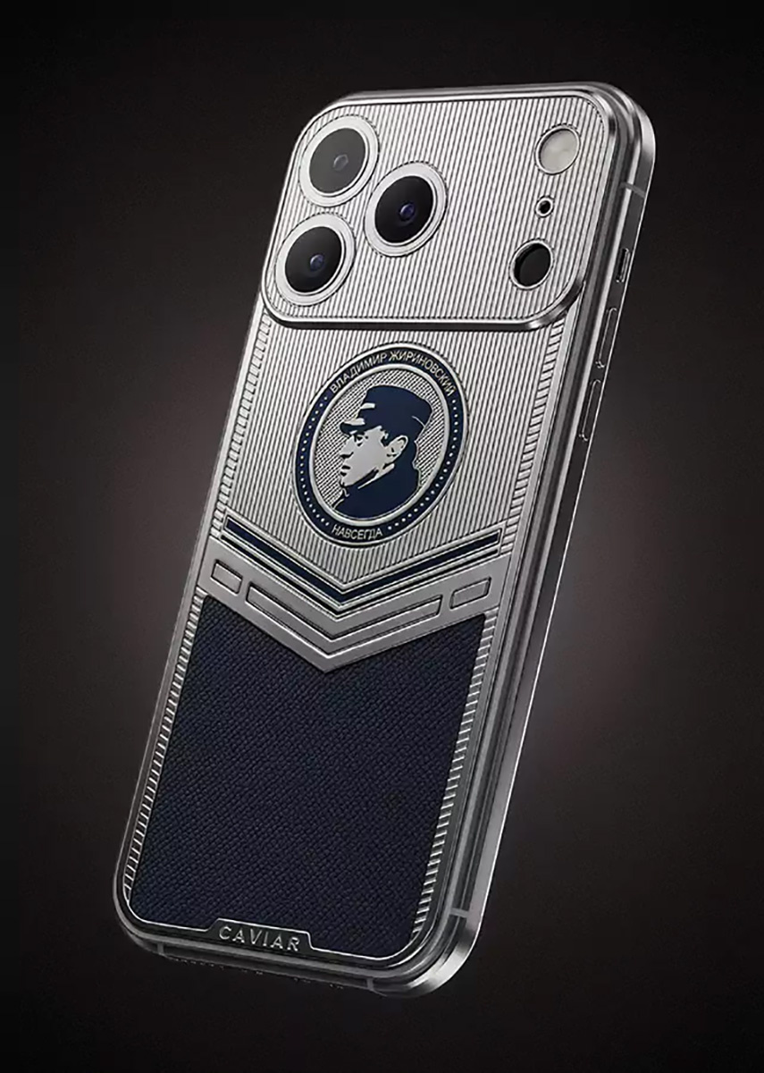 Изображение: Caviar  📷
