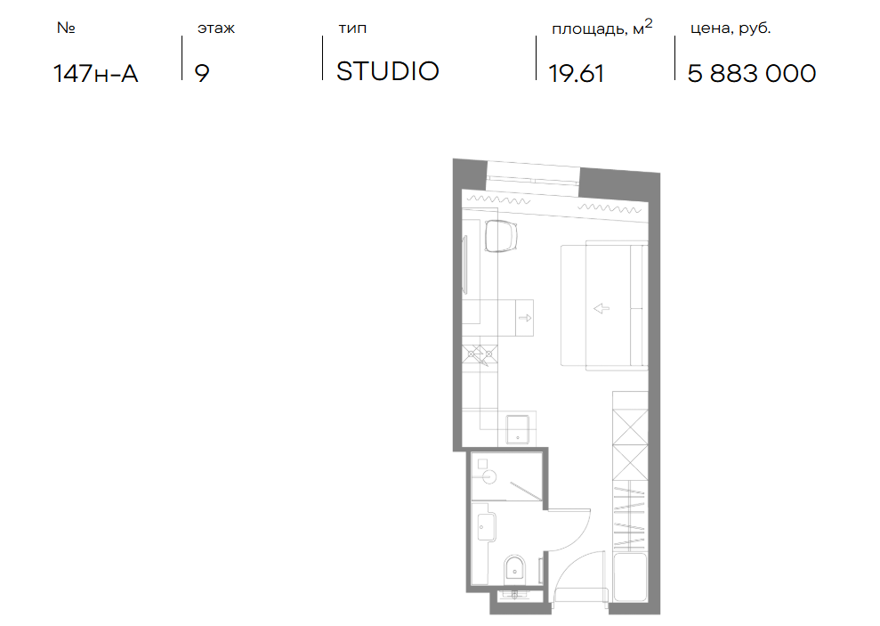 Студия с полной отделкой