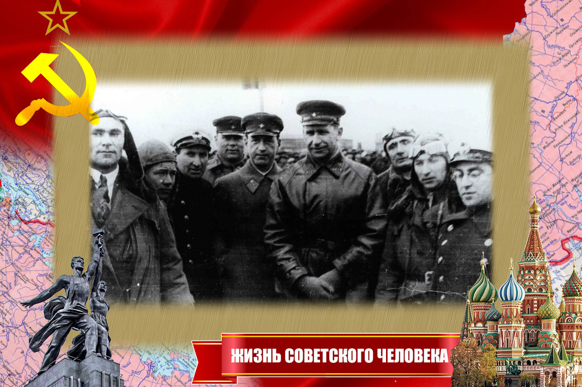 Начальник ВВС РККА Я.И. Алкснис (со сложенными руками) на встрече с военными летчиками и парашютистами на Центральном аэродроме им. М.В. Фрунзе. Москва. Не позднее 1933 г.