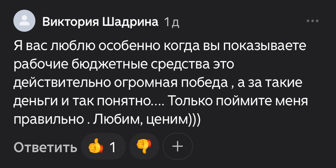 Колбасу из картона есть мы, значит, не хотим, но бюджетные жемчужины в косметике ищем