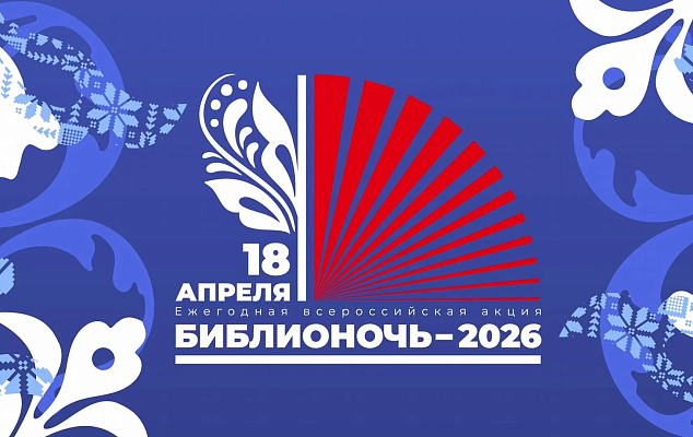 фото: пресс-службе администрации Сочи  📷
