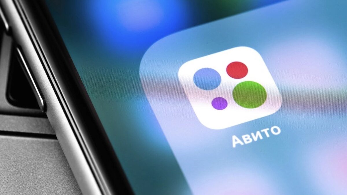 Логотип авито фото
