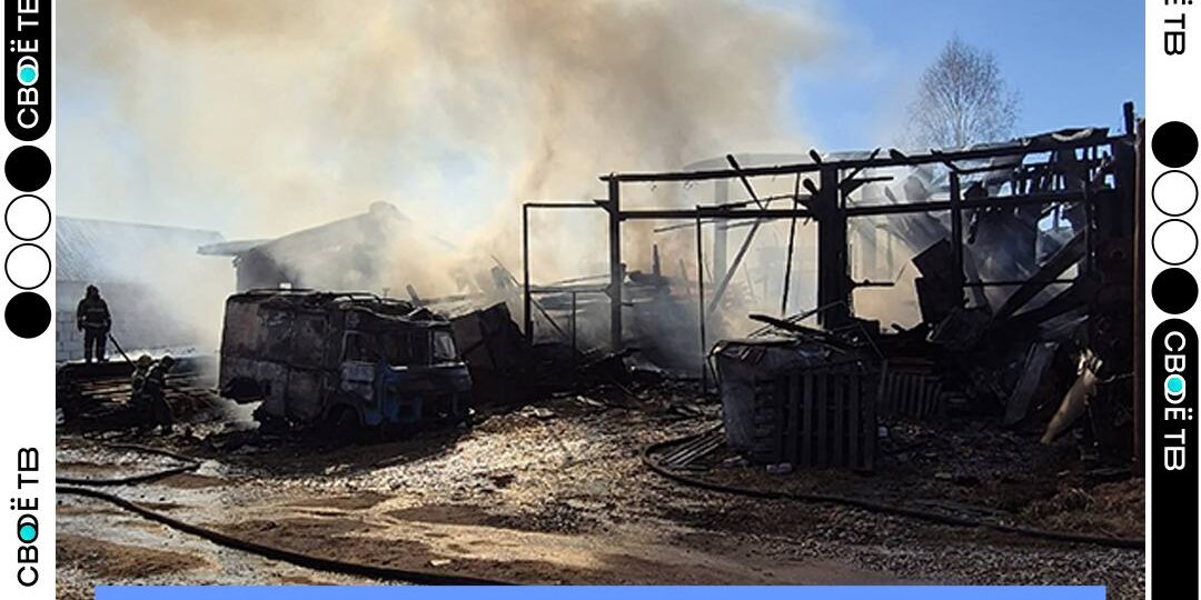 🔥ПОЖАР НА УЛ