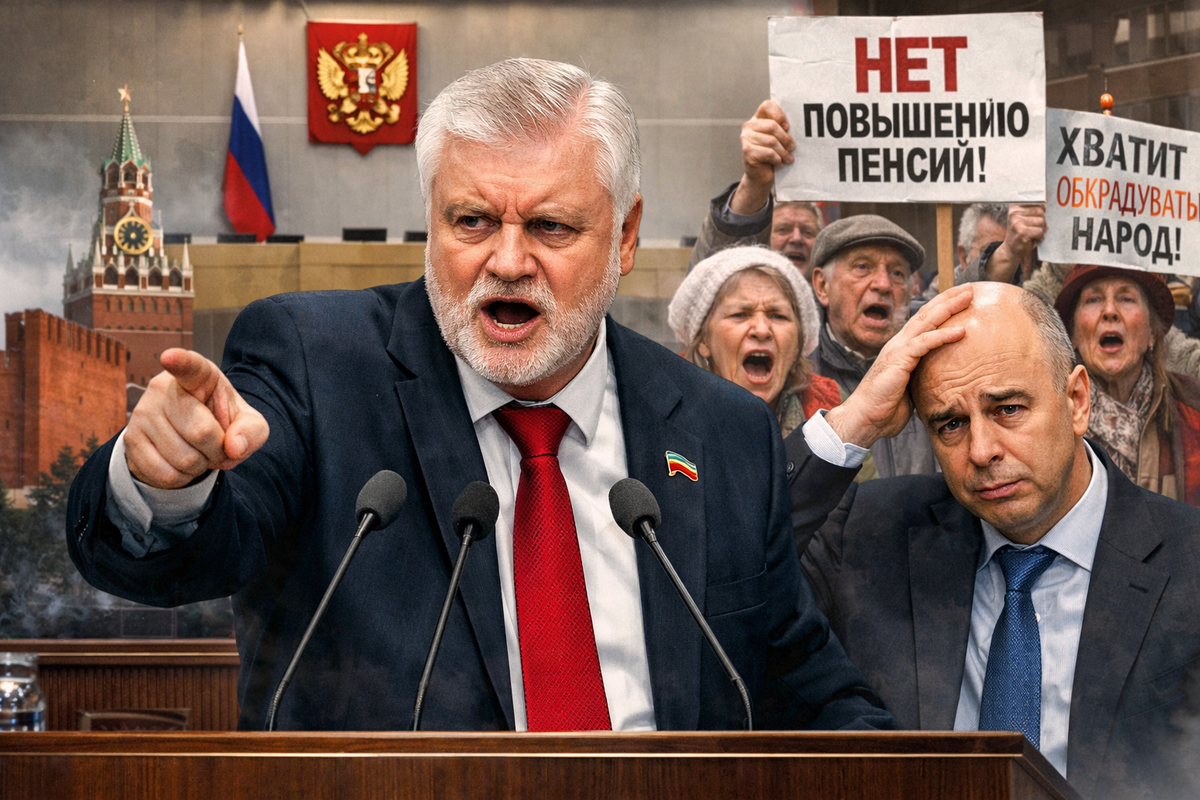 Миронов резко высказался по новой пенсионной реформе: «Людям и так сейчас тяжело»