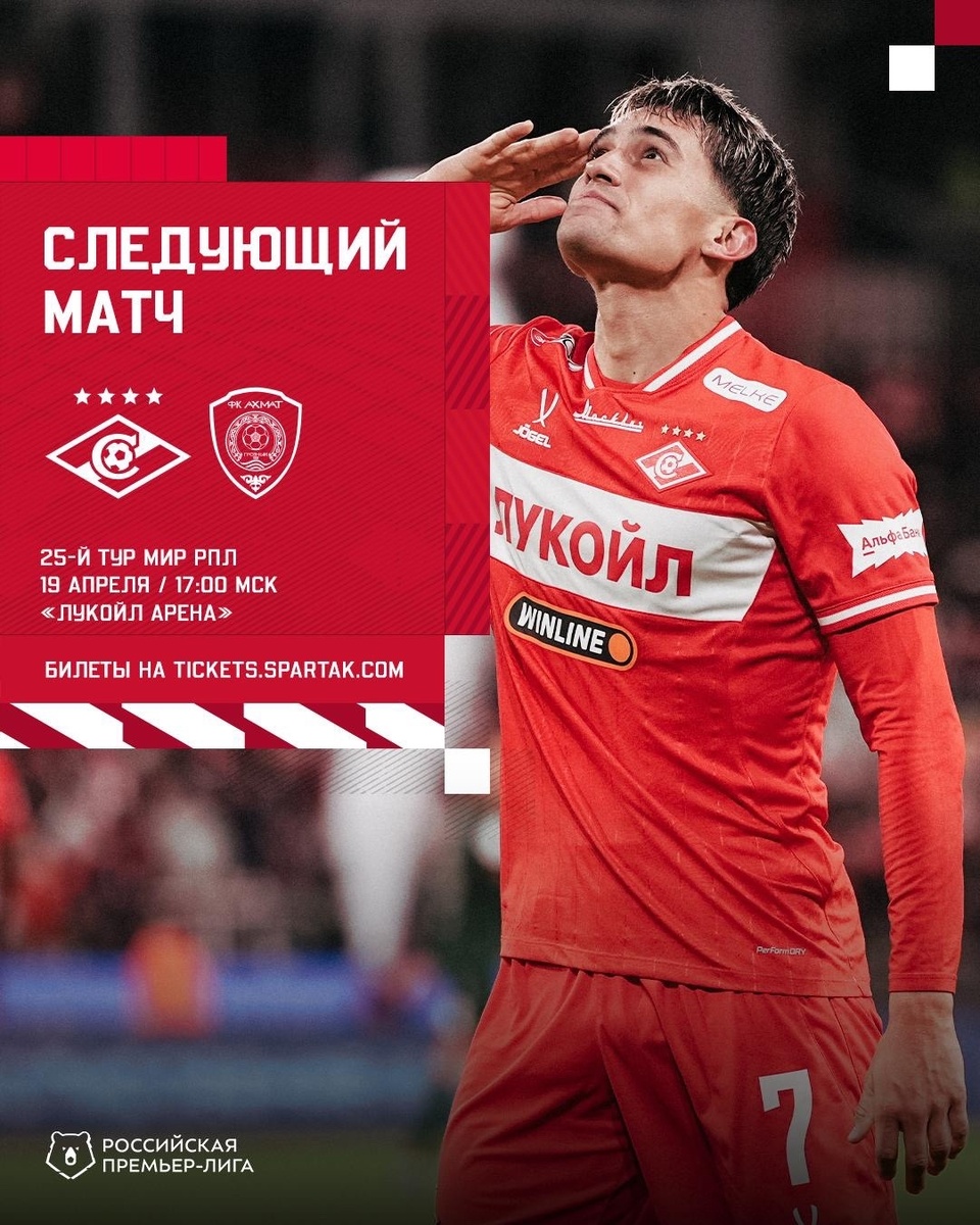 Может это поможет задобрить Саламыча? Я тоже как Дзюба могу)))