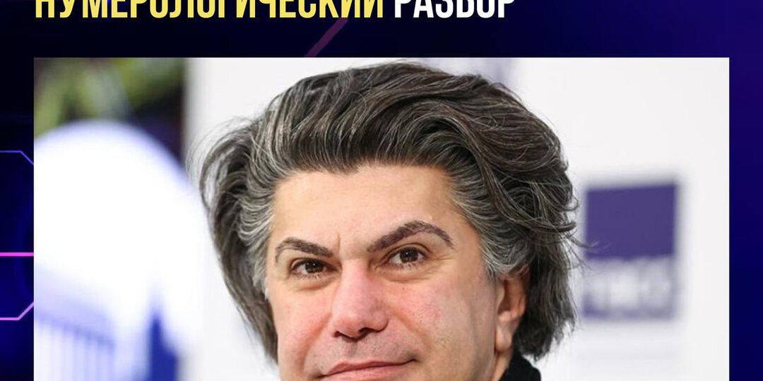 🎭 НИКОЛАЙ ЦИСКАРИДЗЕ: КОД ГЕНИЯ И ПУТЬ «ОДИНОКОГО ПРИНЦА