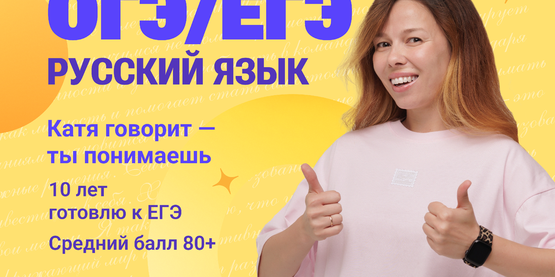 Почему ребёнок теряет баллы в сочинении ЕГЭ (даже если знает структуру)