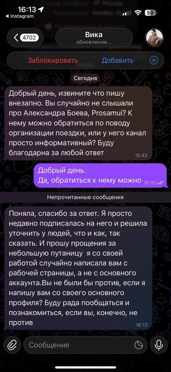 -2