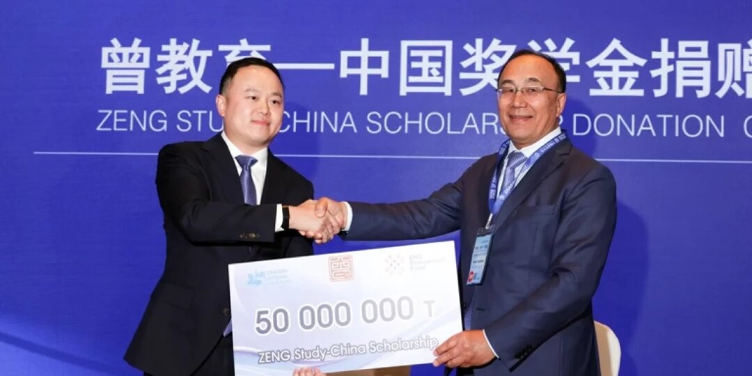 ENU Endowment Fund получил первый зарубежный вклад — 50 млн тенге