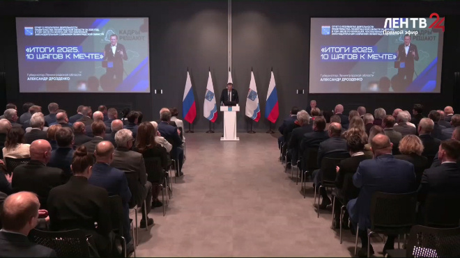 Фото: ЛенТВ24