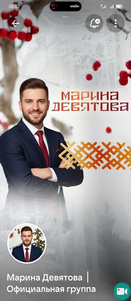 Менеджер 150000 руб. 