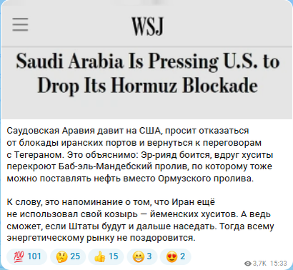 Источник: https://max.ru/polittemnik/AZ2LjT82JhY