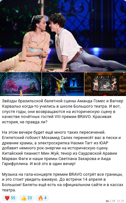 Источник: https://max.ru/zakuliska/AZ1zDMfLSjw