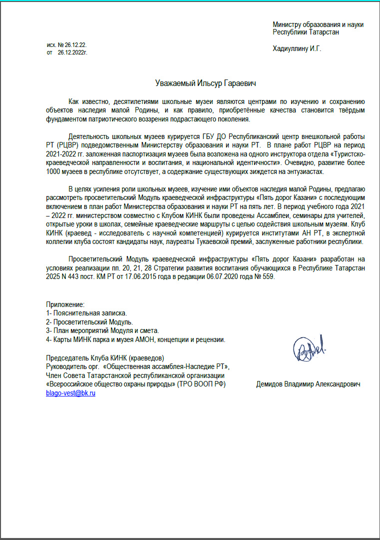 Модуль с 1по 10 стр