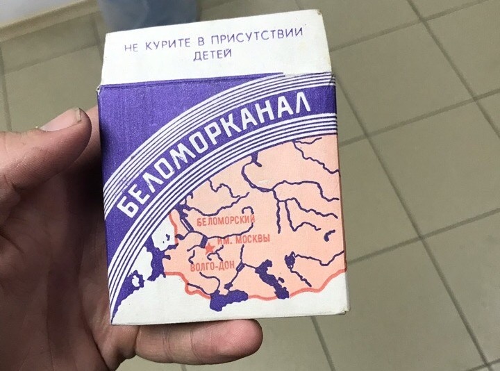 Оказывается, папиросы "Беломорканал" до сих пор выпускают: сколько стоят и как на вкус?