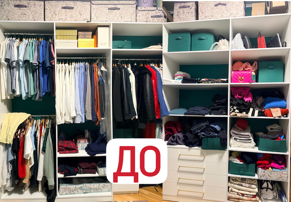 Мое до весьма позорно. Забитые полки, очень долго руки не доходили. Конечно, тут еще и вещи мужа