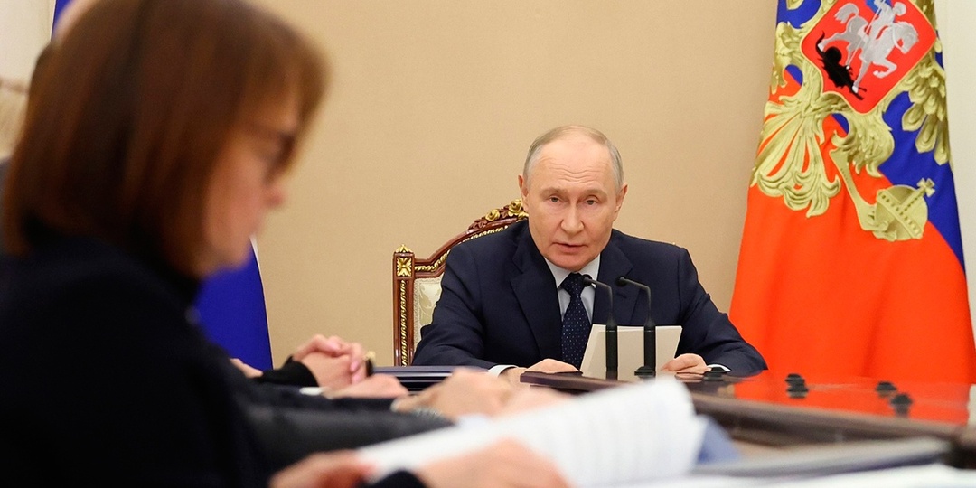 Путин потребовал подготовить конкретные меры для роста экономики