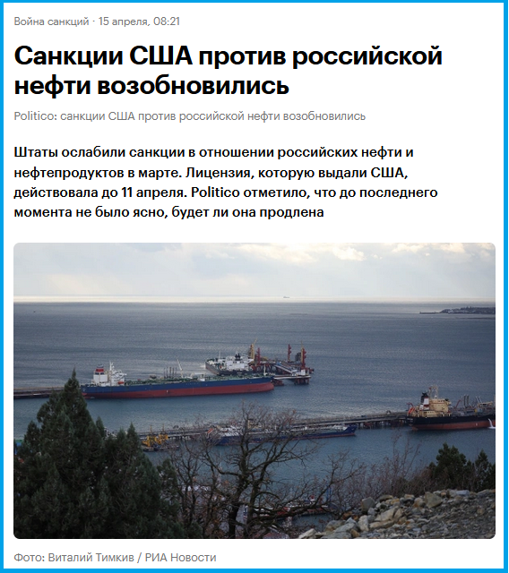 Источник РБК