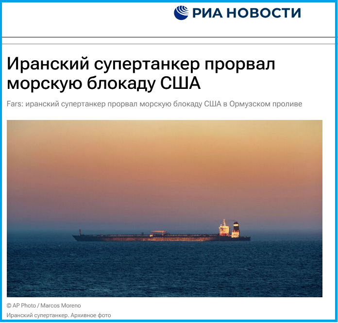 Источник - РИА Новости