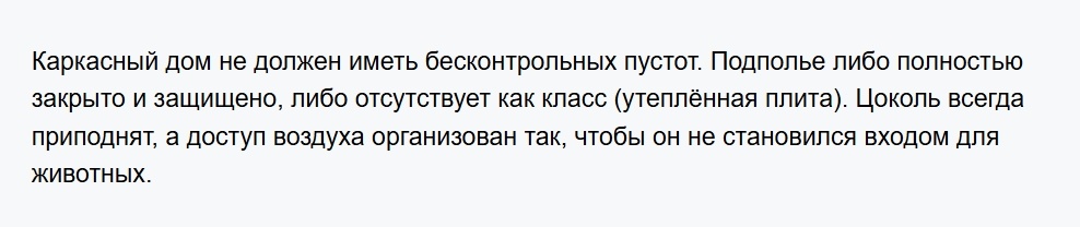 Создать карусель