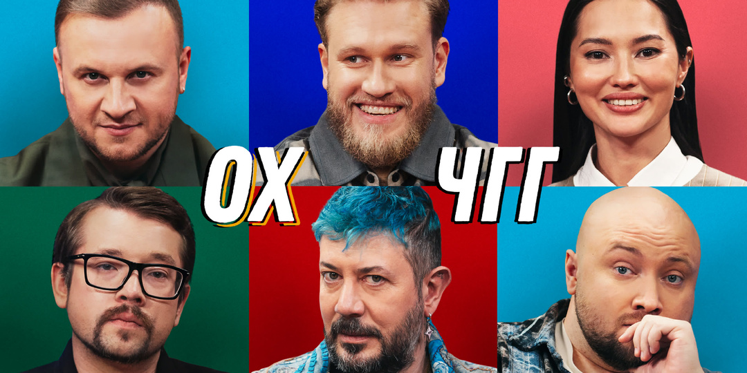 Видос на вечер