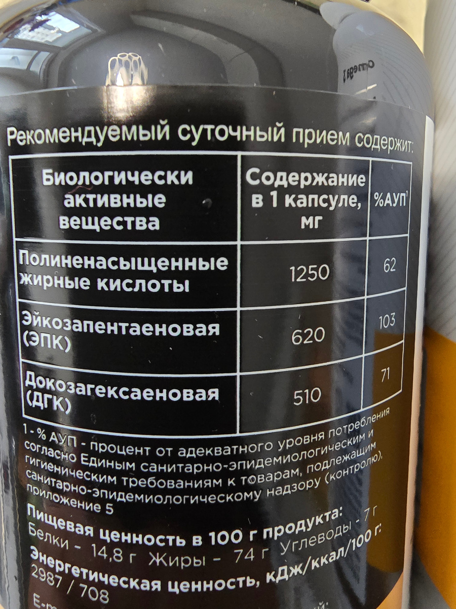 Баночка, которую мы сейчас пьем.