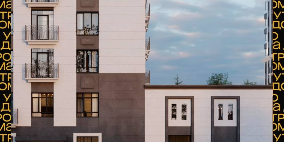 🔥 Горячие старты продаж с ценами от 4.2 млн и в 5 минутах от метро