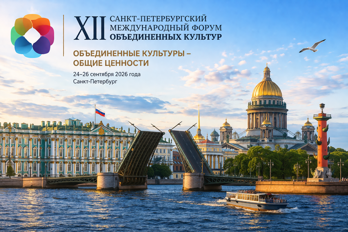 Изображение: © Дипломат.Ру / Сгенерировано ИИ