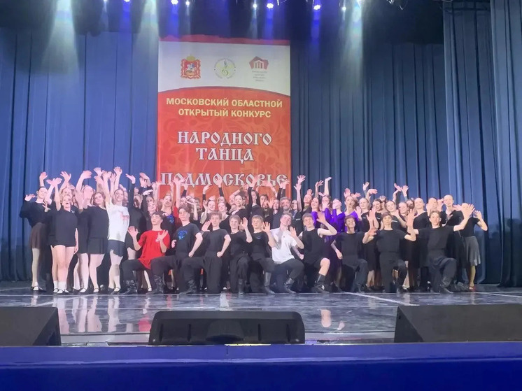     фото из личного архива Образцового коллектива «Импульс» серпухова