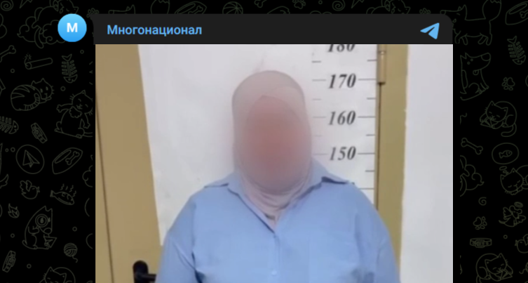 Фото: Telegram-канал "Многонационал"