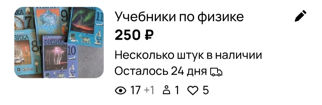 Скрин