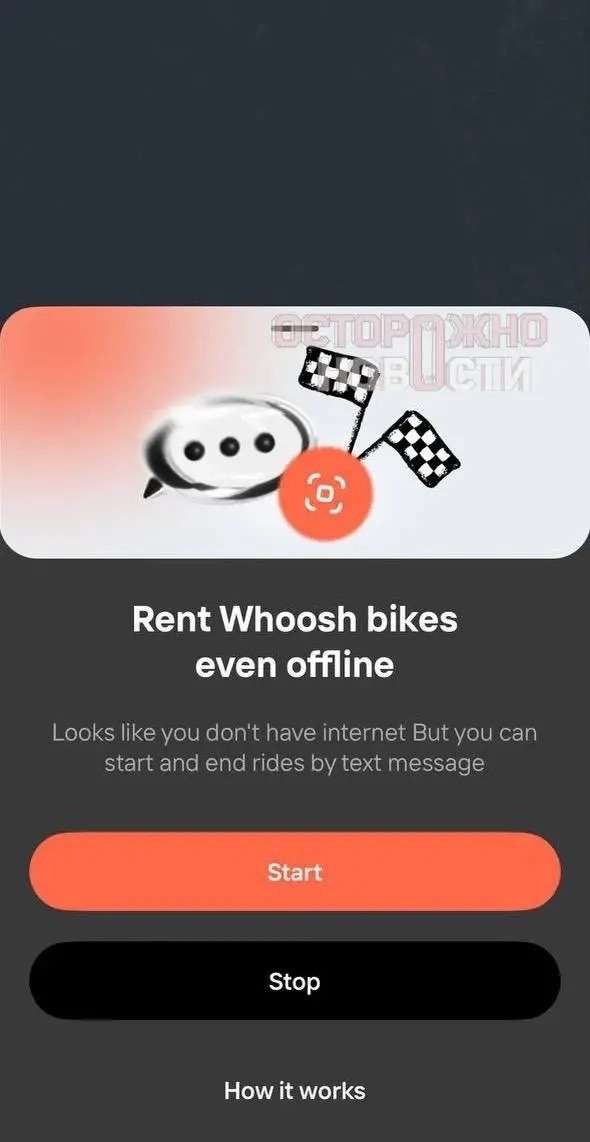    Приложения российских аптек, такси и магазинов перестали открываться при включённом VPNИзображение сгенерировано нейросетью FLUX.2