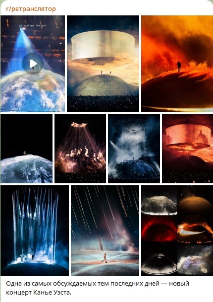    Фото: скриншот Telegram-канала "r/ретранслятор"