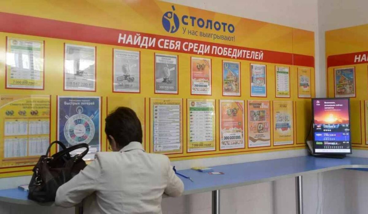    Женщина покупает лотерею. Источник: ria.ru Автор фото: Максим Богодвид