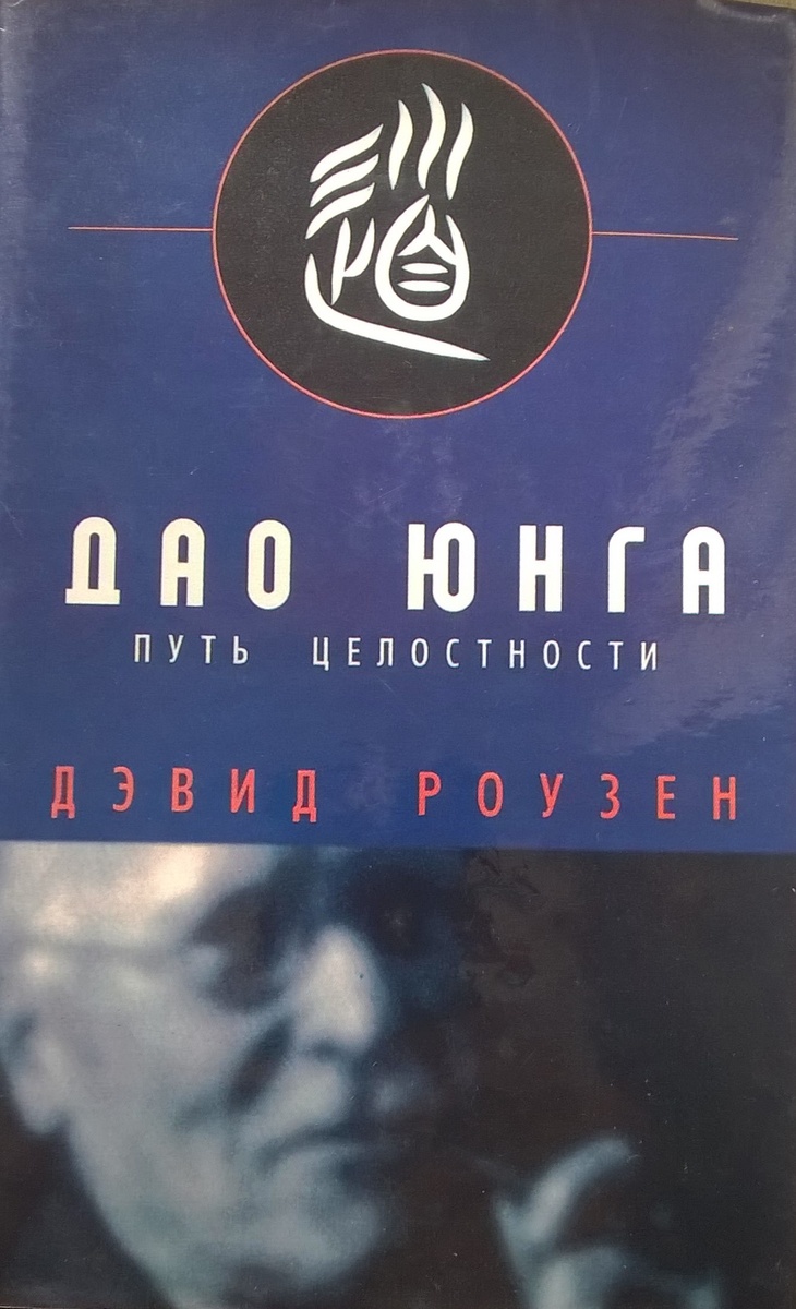 Обложка книги.