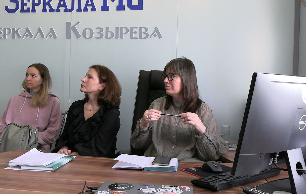 Открытые встречи в МЕГА-ГЭЛАКСИ. "Дианел и КМЭ. Диагностика и коррекция состояния - возможности технологий". 