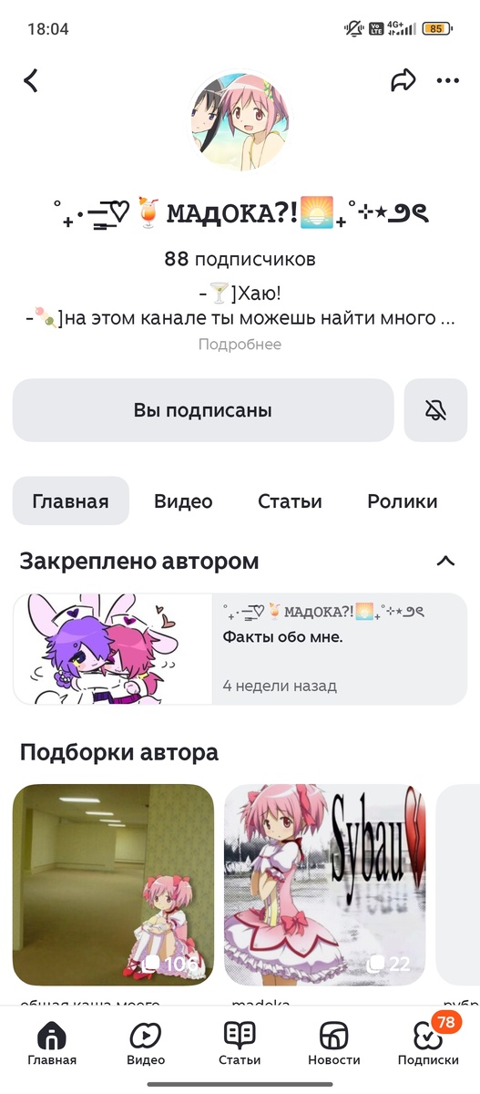 -2