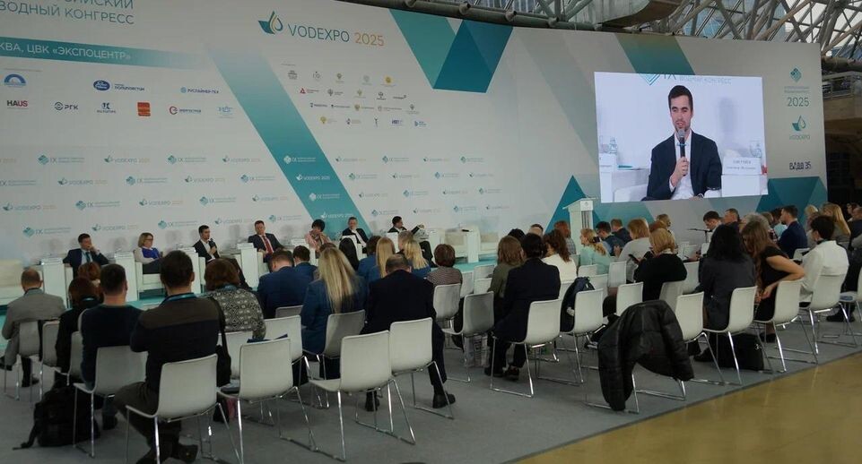    Министерство экологии и природопользования Московской области