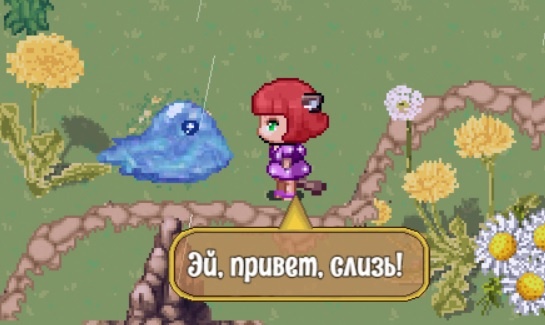 диалоги с мобами