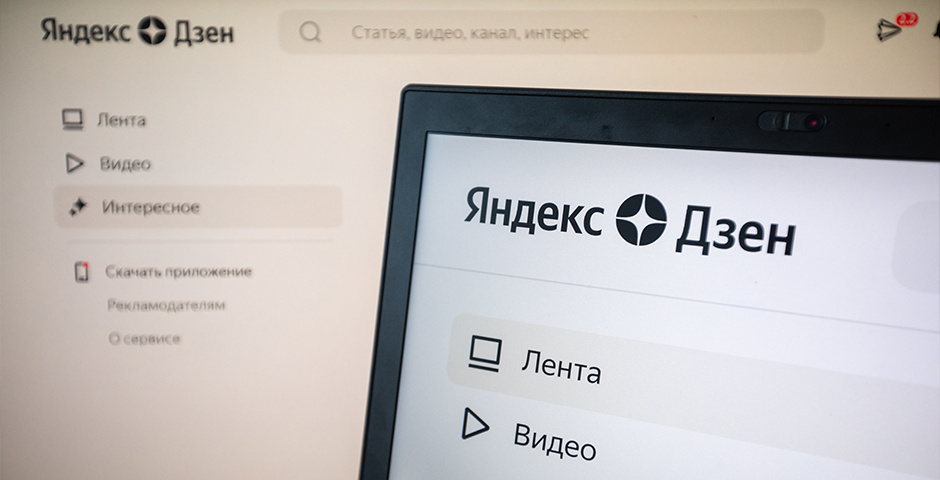    Фото: Евгений Разумный/Ведомости/ТАСС