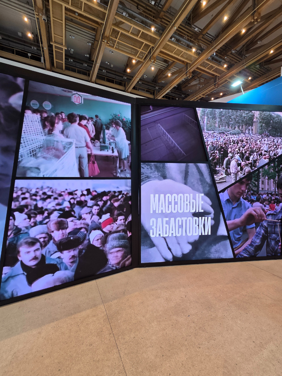 Стенды с видеоматериалами о происходящих событиях в годы "перестройки".