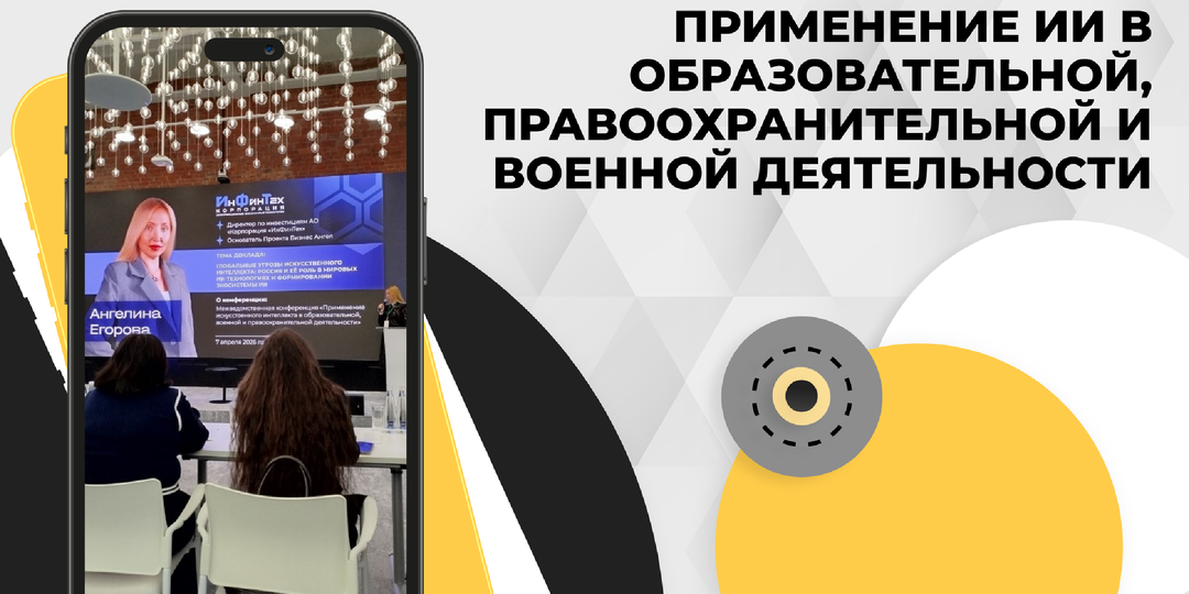 Технологии под контролем: стратегия RC GROUP на пересечении инноваций и национальной безопасности