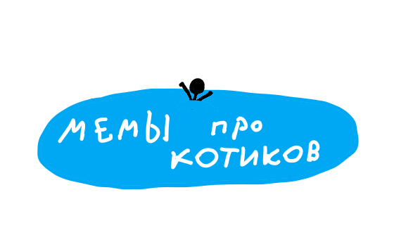 Чтож, могло быть и хуже