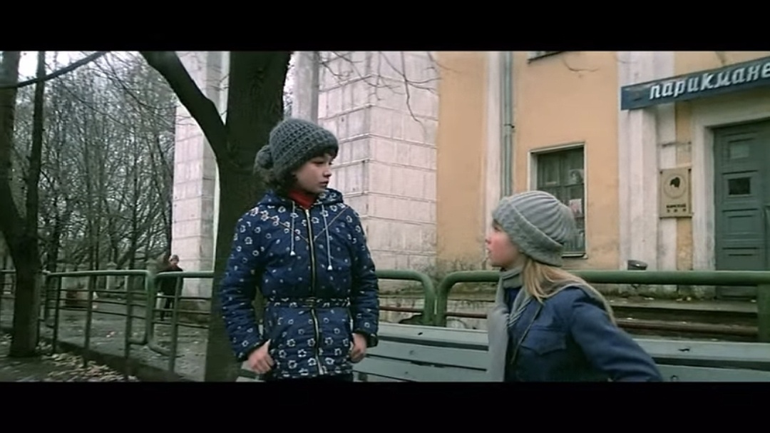 "Чучело"( реж.Р. Быков, экранизация повести В. Железникова, 1983 год)