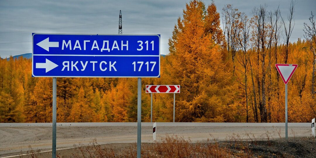 Россияне не оценили идею сделать платными все трассы Дальнего Востока
